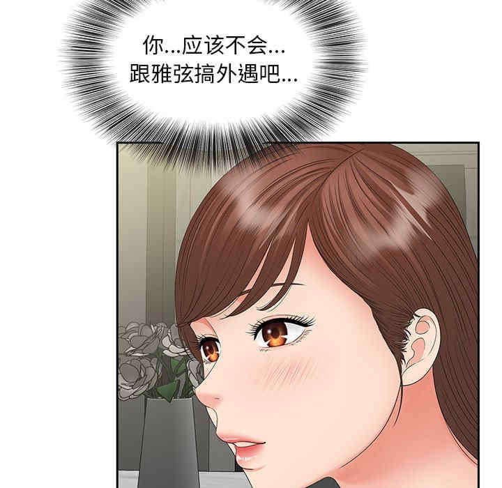 猎艳/欢迎来到亲子咖啡厅