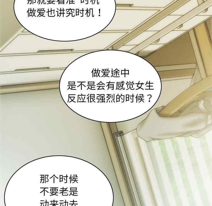 不可抗拒的吸引/放任诱惑