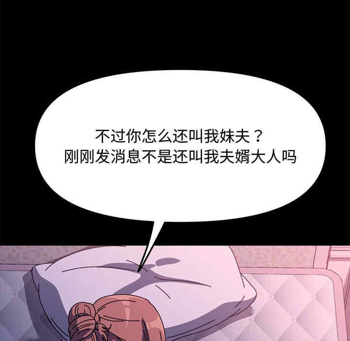 赘婿要通吃/我家的赘婿大人