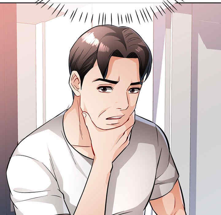 脱轨关系/脱序人妻