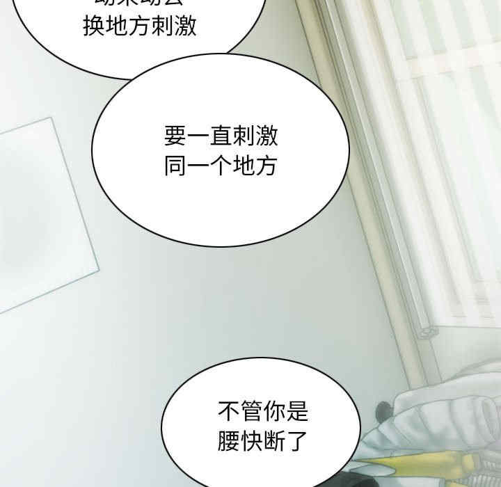 不可抗拒的吸引/放任诱惑