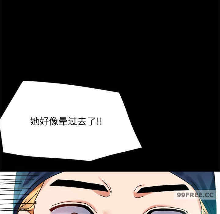 背叛的开始/完美妻子的背叛