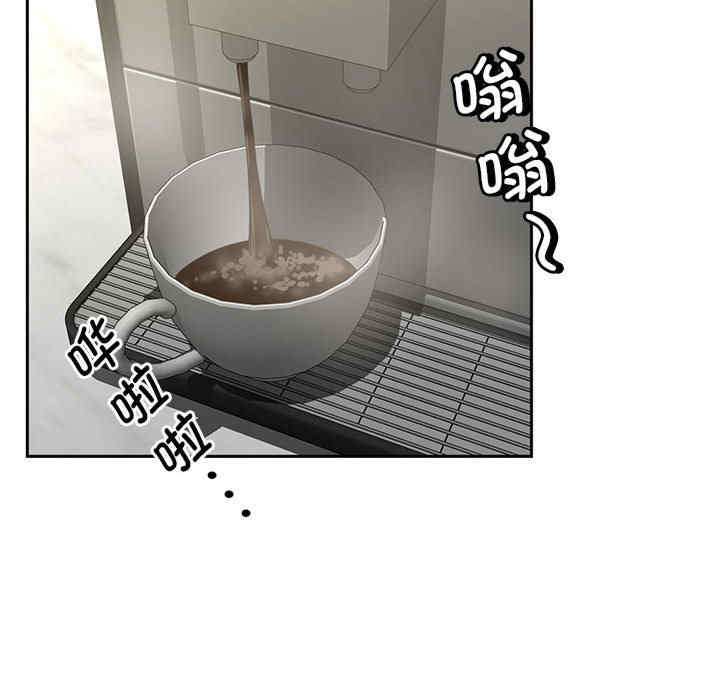 猎艳/欢迎来到亲子咖啡厅