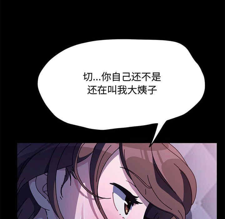 赘婿要通吃/我家的赘婿大人