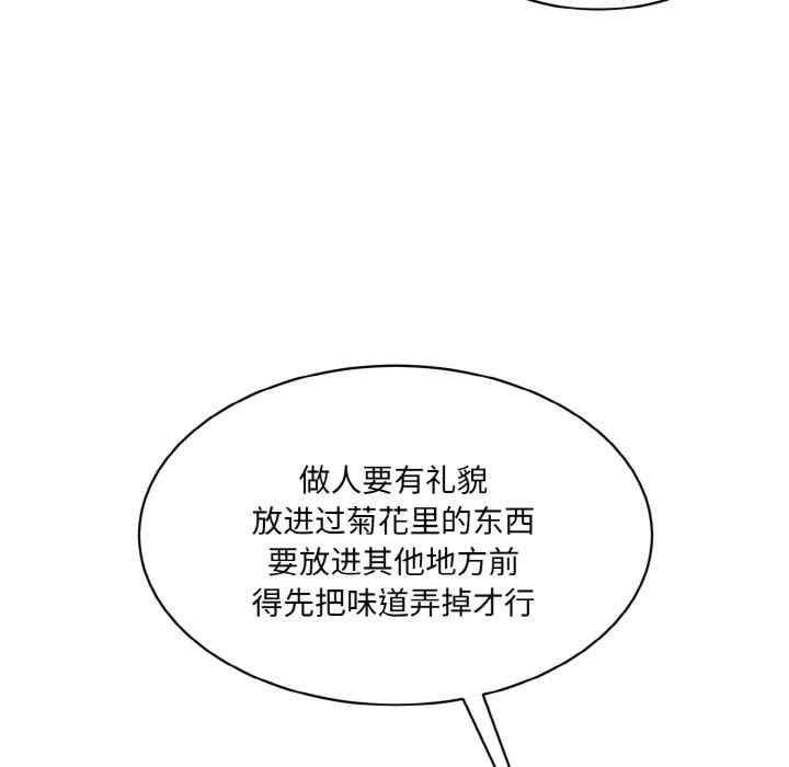 情迷研究室/神秘香味研究室