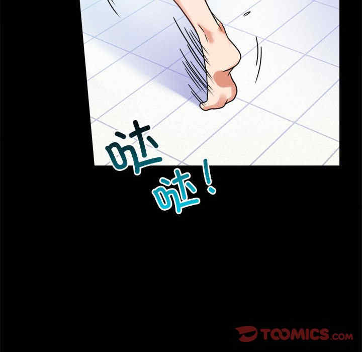 背叛的开始/完美妻子的背叛