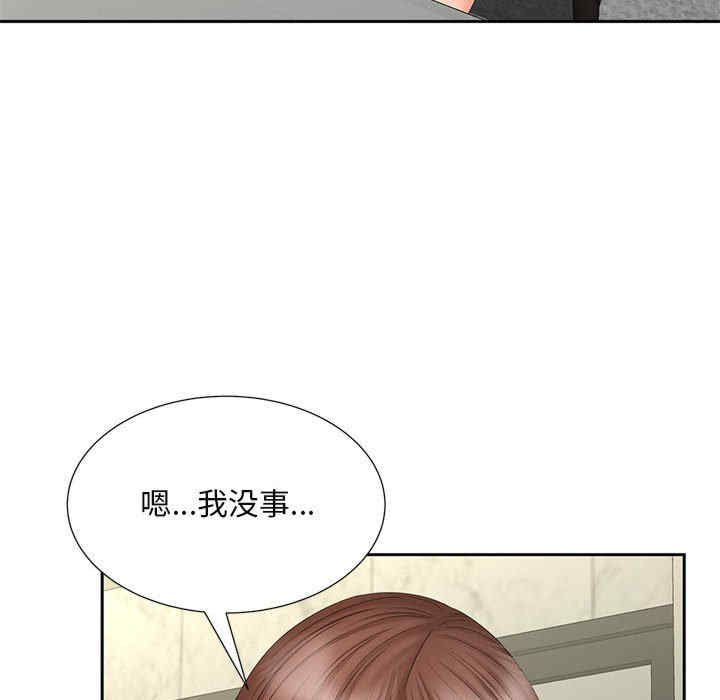 猎艳/欢迎来到亲子咖啡厅