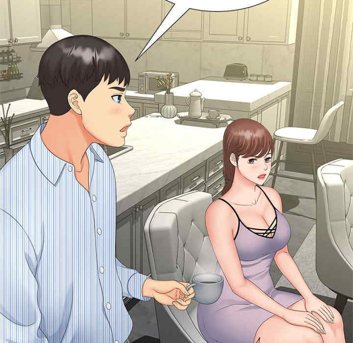 猎艳/欢迎来到亲子咖啡厅