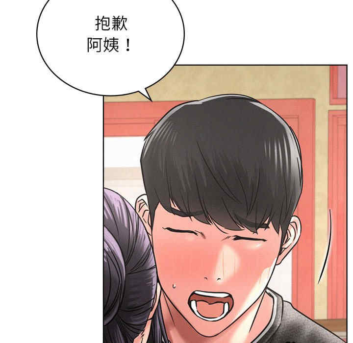 屋檐下的光/当我们在一起