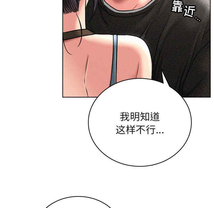 屋檐下的光/当我们在一起