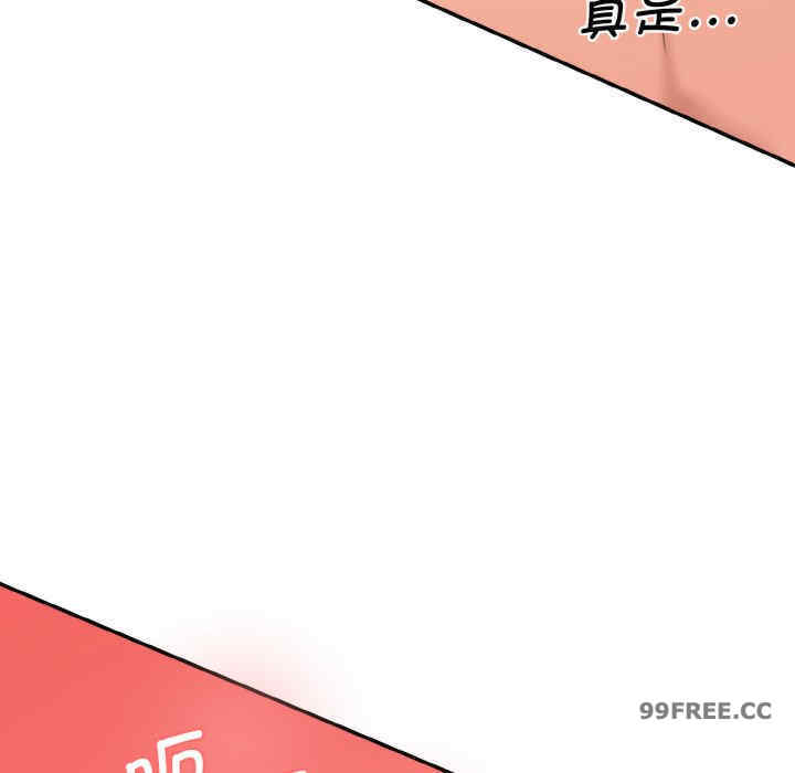 情迷研究室/神秘香味研究室