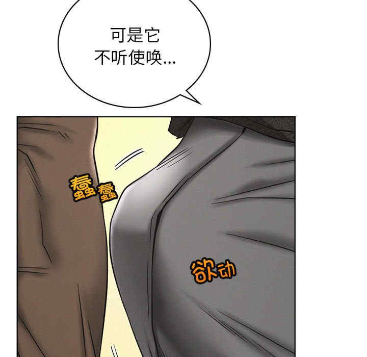 屋檐下的光/当我们在一起