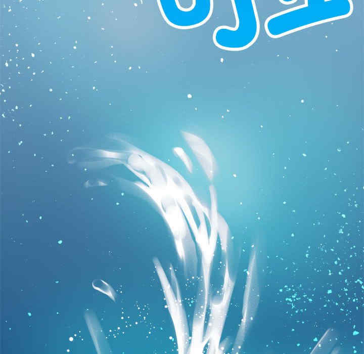 背叛的开始/完美妻子的背叛