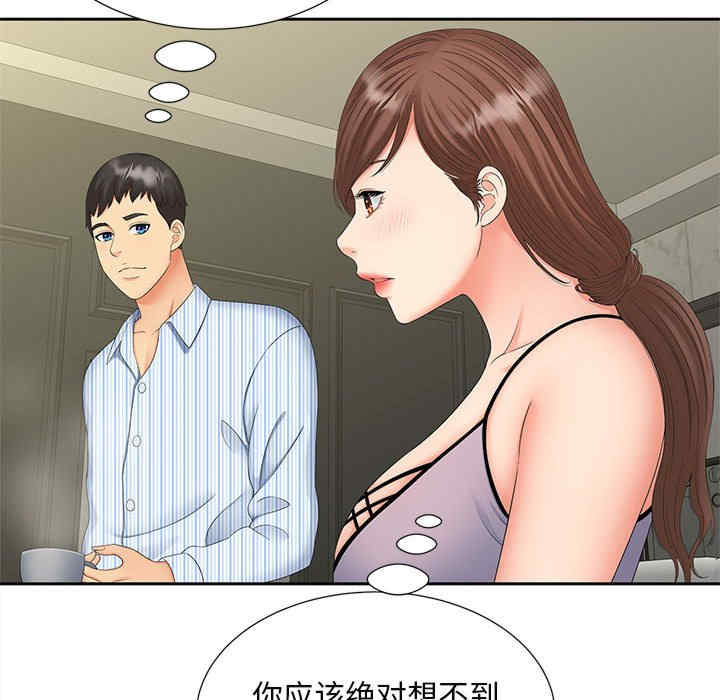 猎艳/欢迎来到亲子咖啡厅