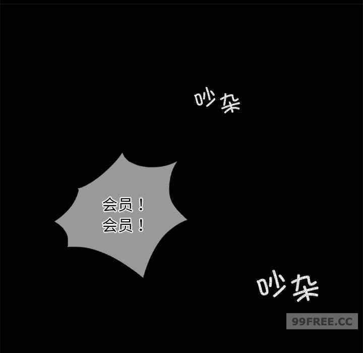 背叛的开始/完美妻子的背叛