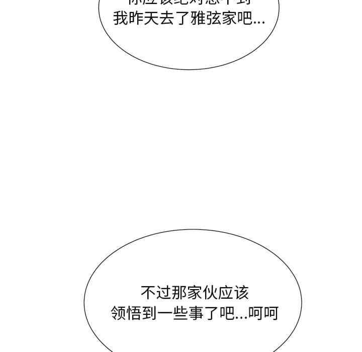 猎艳/欢迎来到亲子咖啡厅