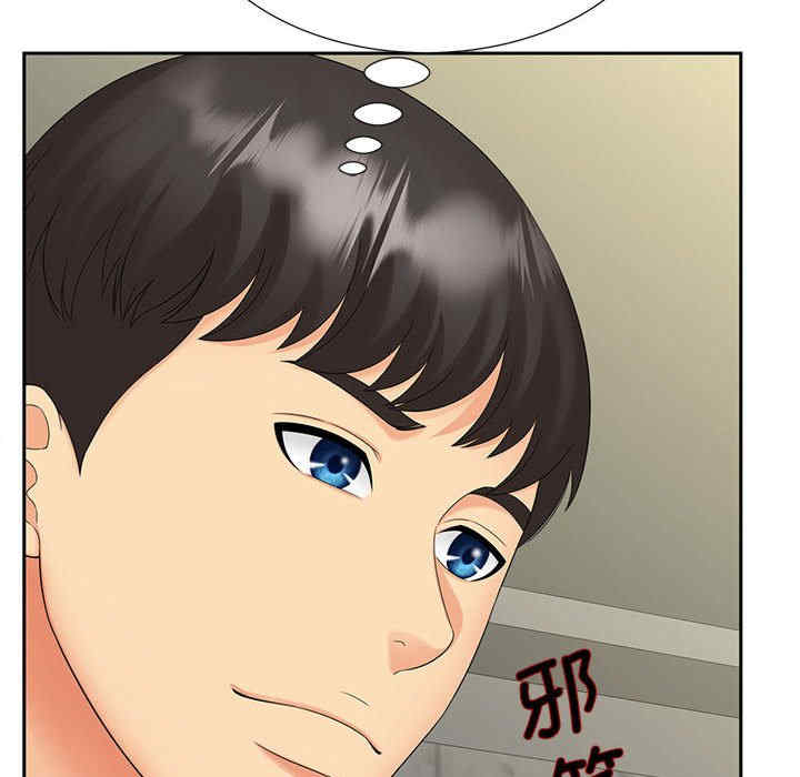 猎艳/欢迎来到亲子咖啡厅