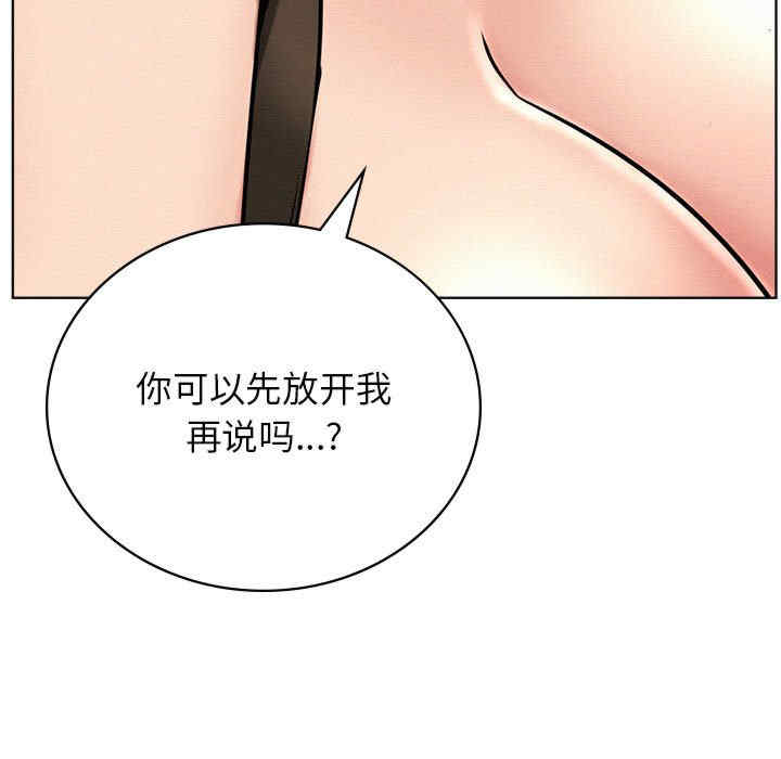 屋檐下的光/当我们在一起