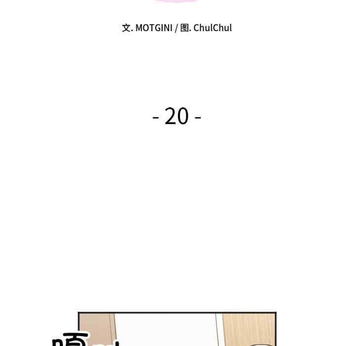 她才不是我姐姐/秘密的姐弟