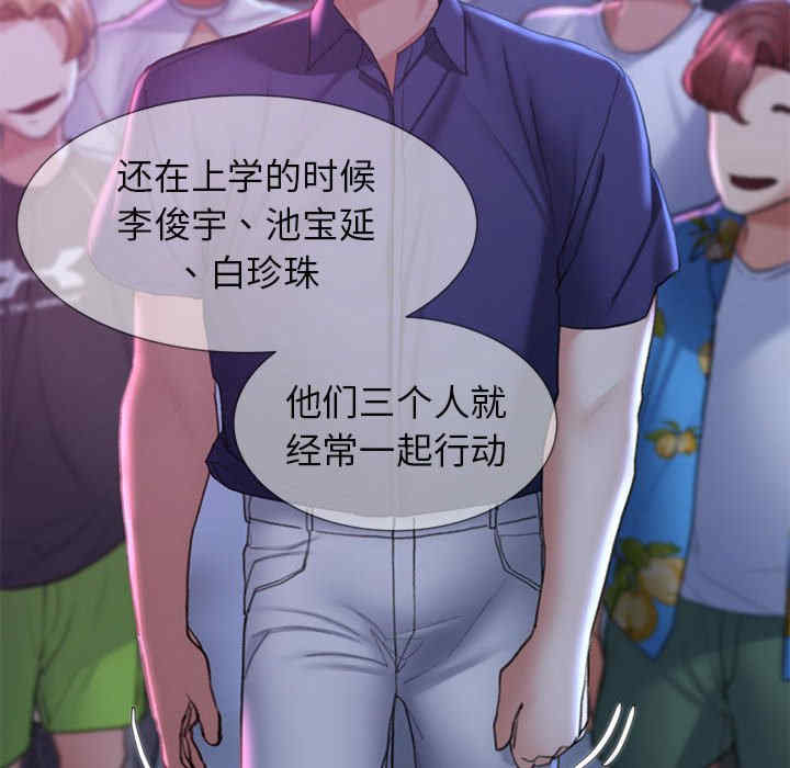 危险同学会