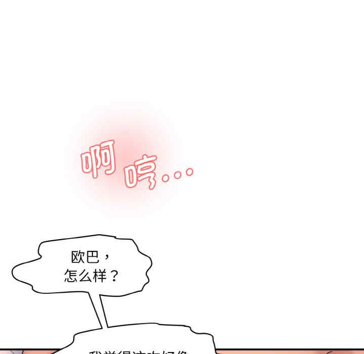 情迷研究室/神秘香味研究室