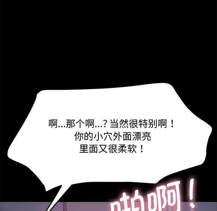 赘婿要通吃/我家的赘婿大人