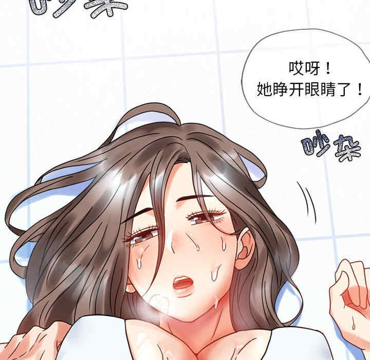 背叛的开始/完美妻子的背叛