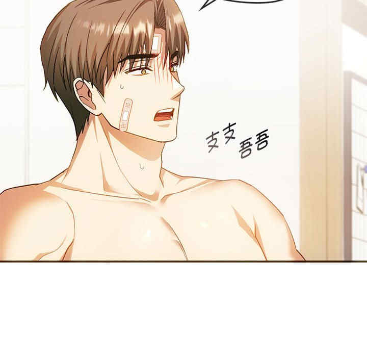 难以克制的欲望/无法克制的爱