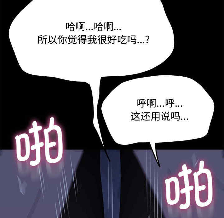 赘婿要通吃/我家的赘婿大人