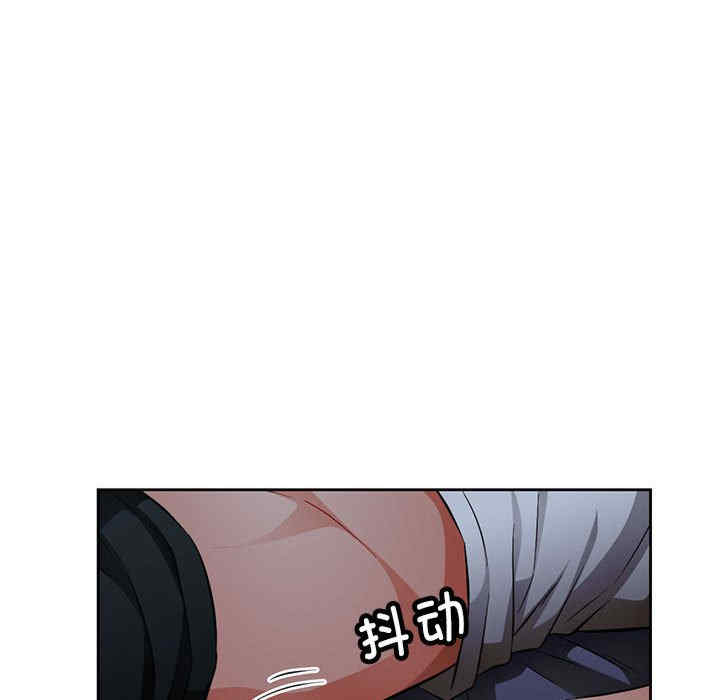 脱轨关系/脱序人妻