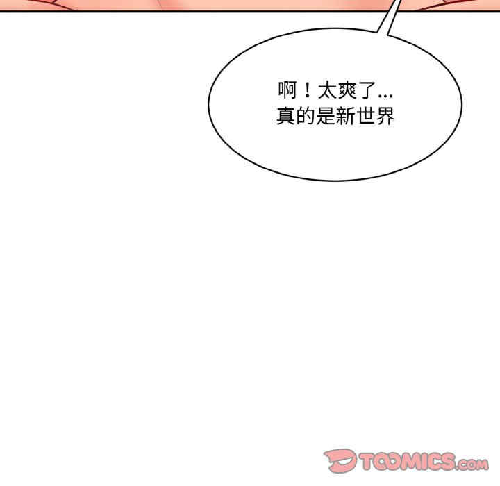 情迷研究室/神秘香味研究室