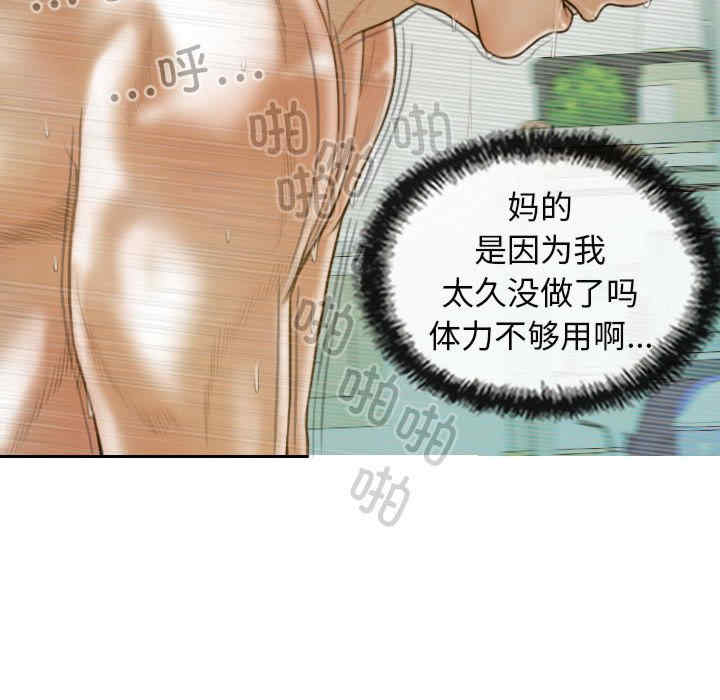 不可抗拒的吸引/放任诱惑