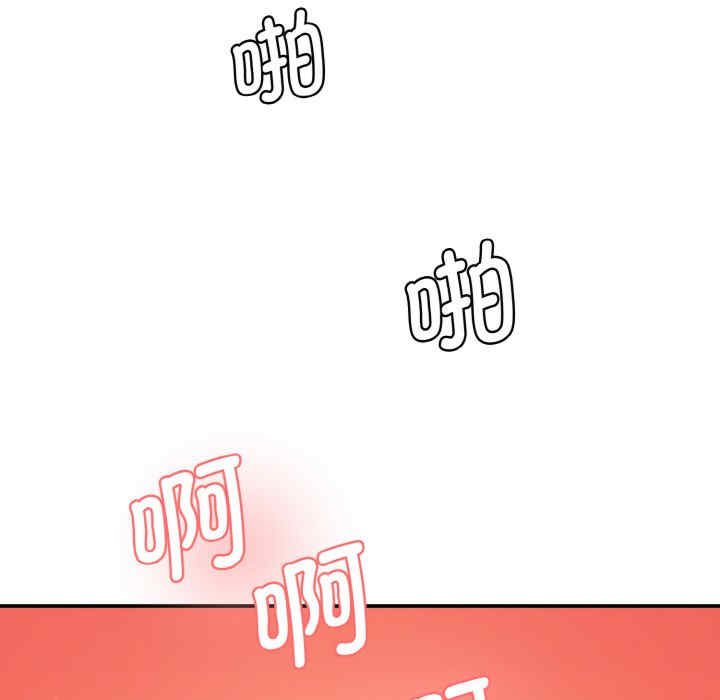 情迷研究室/神秘香味研究室