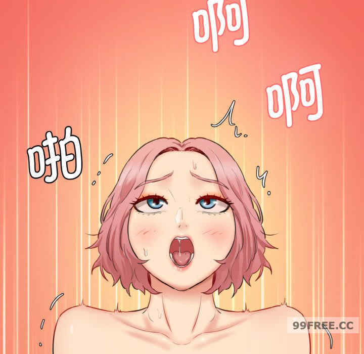 情迷研究室/神秘香味研究室