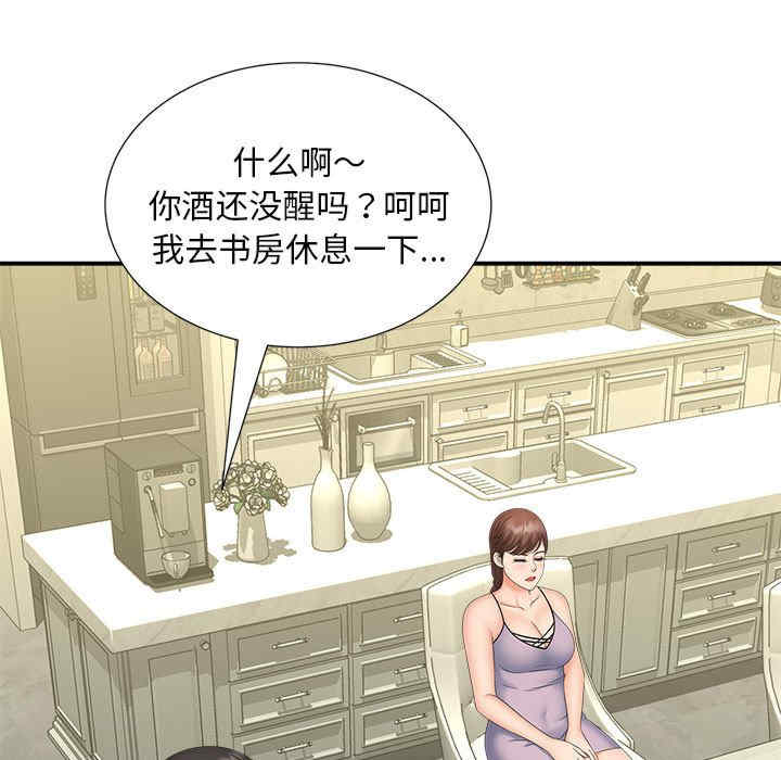 猎艳/欢迎来到亲子咖啡厅