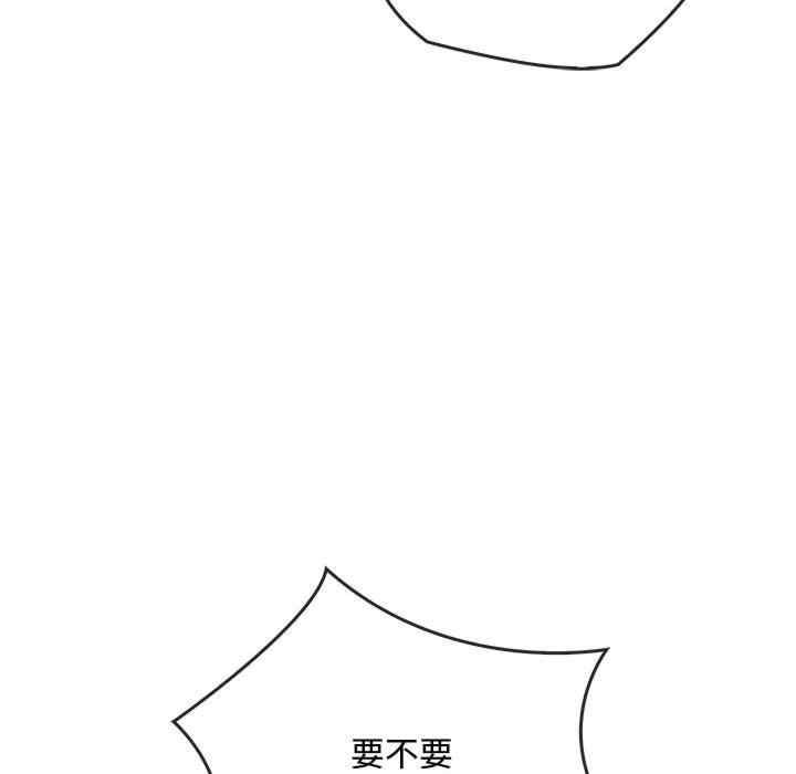 难以克制的欲望/无法克制的爱