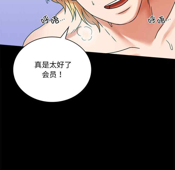 背叛的开始/完美妻子的背叛