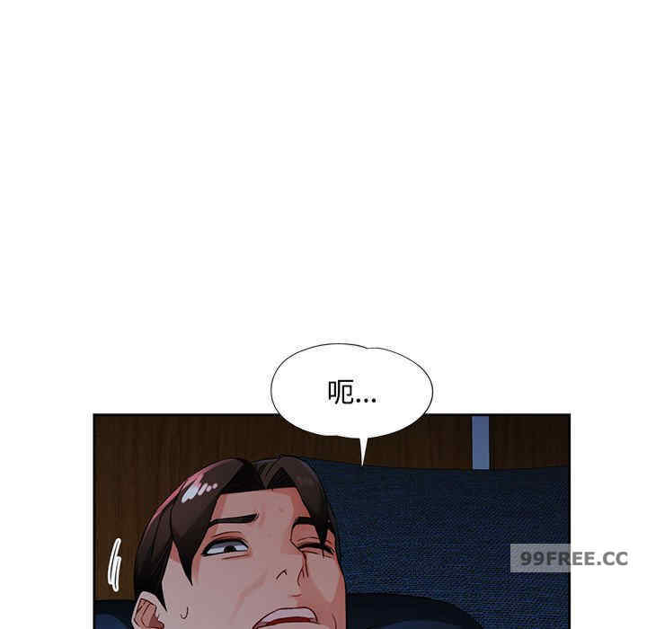 脱轨关系/脱序人妻