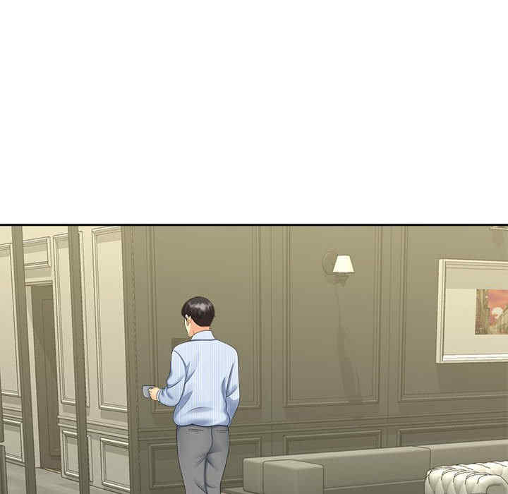 猎艳/欢迎来到亲子咖啡厅