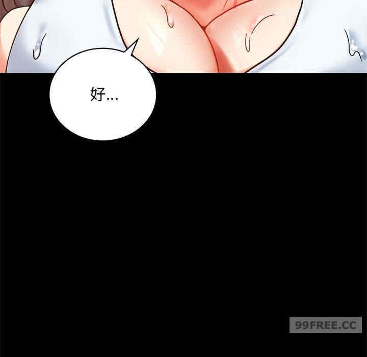 背叛的开始/完美妻子的背叛