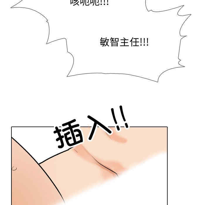 同事换换爱
