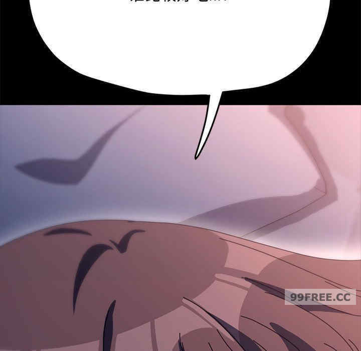 赘婿要通吃/我家的赘婿大人