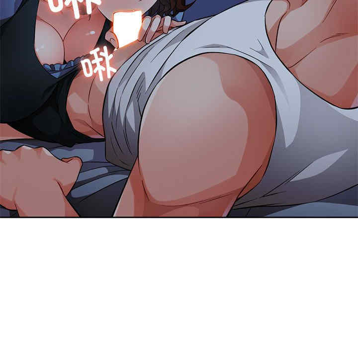 脱轨关系/脱序人妻