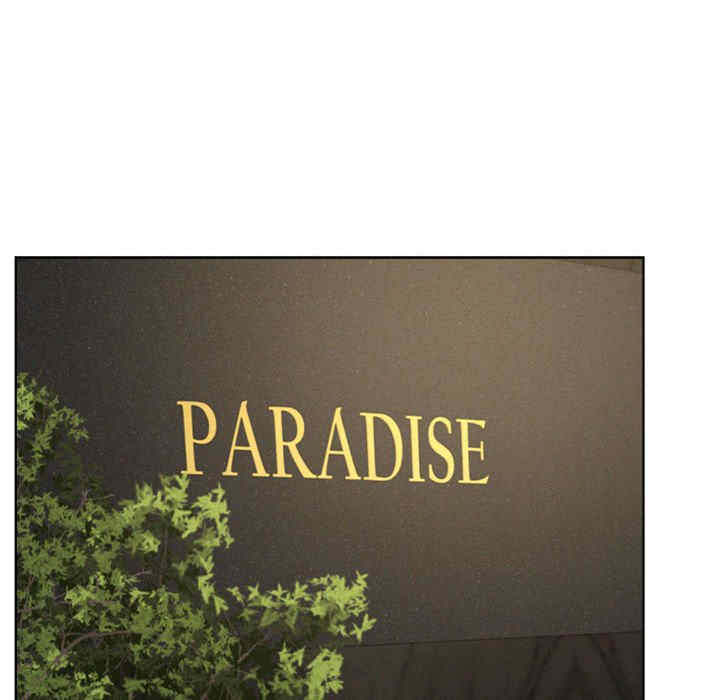 屋檐下的光/当我们在一起