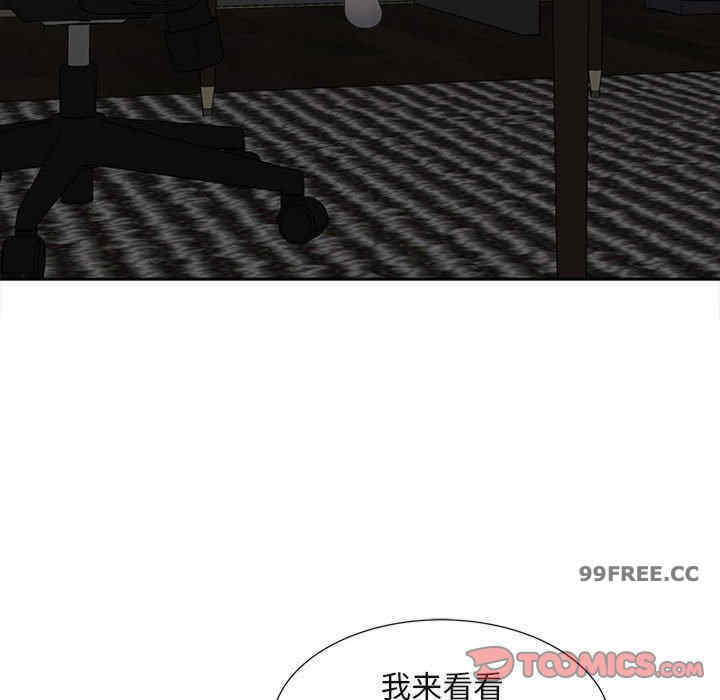 猎艳/欢迎来到亲子咖啡厅