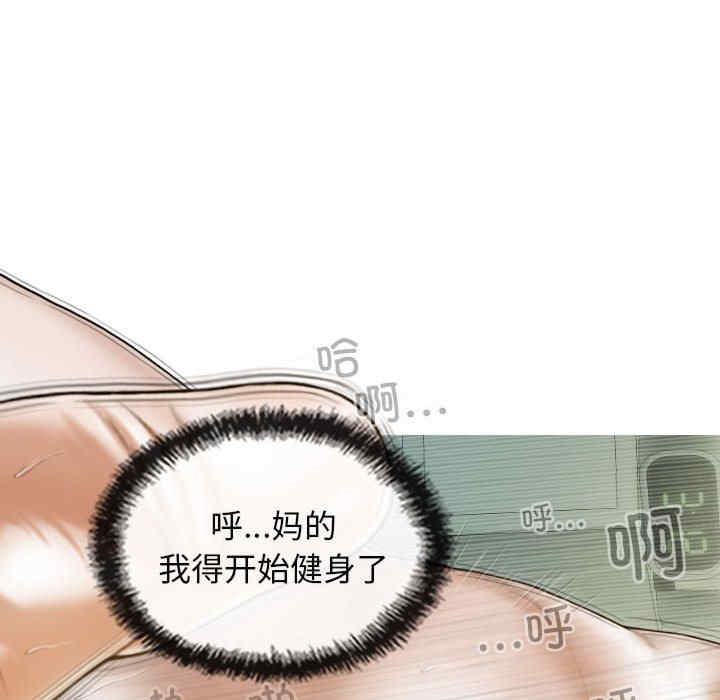 不可抗拒的吸引/放任诱惑