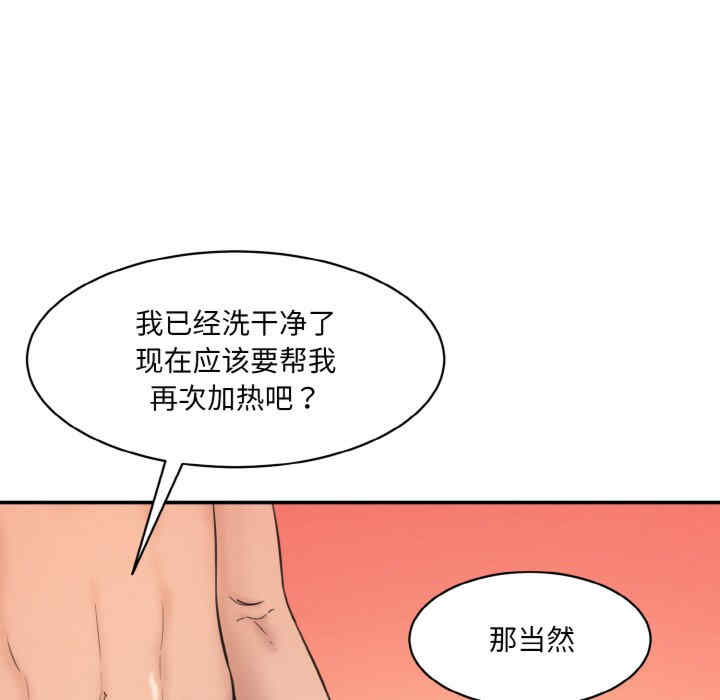 情迷研究室/神秘香味研究室