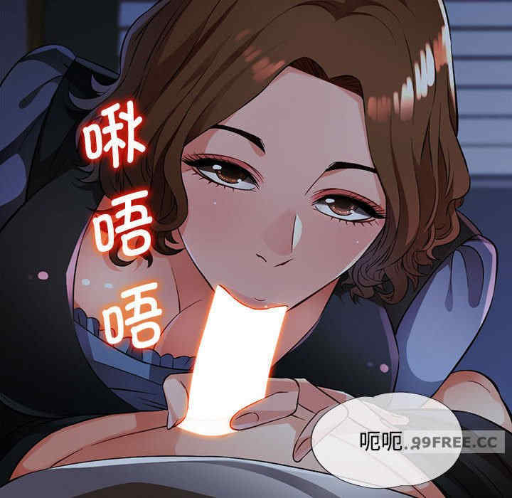 脱轨关系/脱序人妻