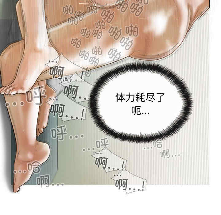 不可抗拒的吸引/放任诱惑