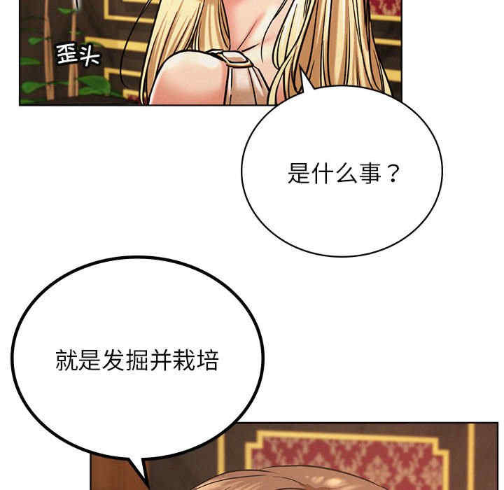 屋檐下的光/当我们在一起